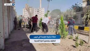 Des jeunes bénévoles à Arabine pour embellir la ville