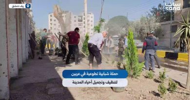 Des jeunes bénévoles à Arabine pour embellir la ville