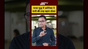 Des milliards de dollars pour le conflit Israël-Gaza ! 💸