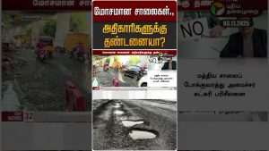 Des routes dégradées : une sanction pour les autorités ?