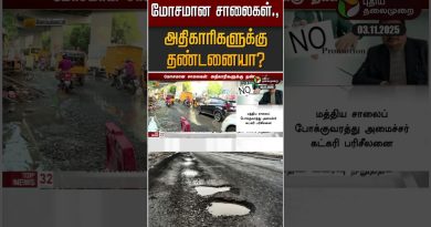 Des routes dégradées : une sanction pour les autorités ?