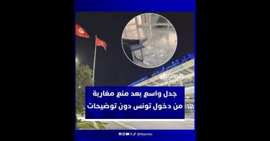 Des touristes marocains bloqués à l'entrée de la Tunisie