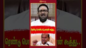 Deux femmes et un homme : un spectacle captivant