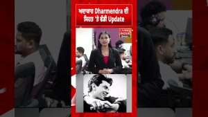 Dharmendra : Mise à jour sur sa santé à l'hôpital Breach Candy