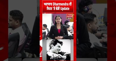 Dharmendra : Mise à jour sur sa santé à l'hôpital Breach Candy