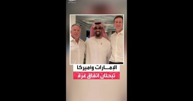 Dialogues Émirats-Unis pour un cessez-le-feu à Gaza