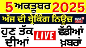 Direct District : Infos essentielles sur les pluies et inondations