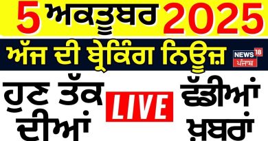 Direct District : Infos essentielles sur les pluies et inondations