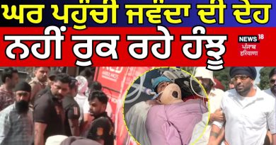 Direct | Rajvir Jawanda : Son corps est rentré, l'émotion persiste