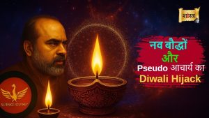 Diwali : L'escroquerie des nouveaux bouddhistes et pseudo-maîtres