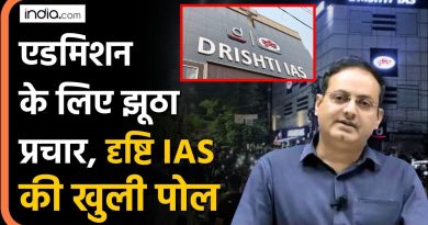 Drishti IAS : Faux pub, gros scandale, Vikas Divyakirti responsable ?