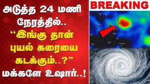 🔴EN DIRECT : Le cyclone frappera-t-il dans 24 heures ?!