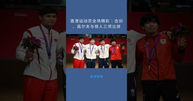 Éblouissantes performances des athlètes de Hong Kong : sports variés