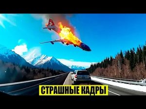 Édition Spéciale : Cataclysmes et Événements du 23.09.2025