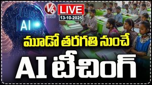 Éducation à l'IA dès la 3e classe : Annonce en direct