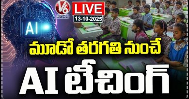 Éducation à l'IA dès la 3e classe : Annonce en direct