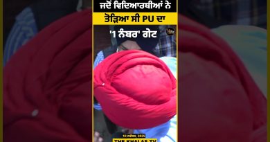 Élections au Sénat : étudiants de l'Université de Chandigarh