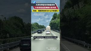 Embouteillage : un petit véhicule se faufile entre deux camions