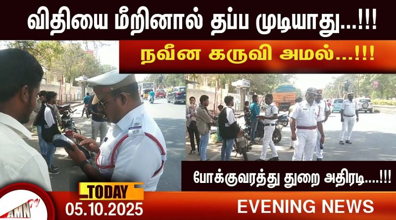 Enfreindre les règles : l'évasion impossible à Pondicherry !