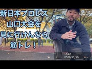 Entraînement simple : dips et pompes pour un haut du corps fort !