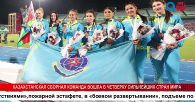 Équipe du Kazakhstan parmi les quatre meilleures au monde