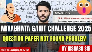 Erreur 404 : Comment se connecter au Challenge Aryabhata 2025 ?