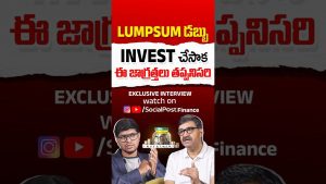 Erreurs à éviter avec les fonds communs de placement