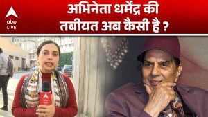 État de santé de Dharmendra : quelles sont les nouvelles ?