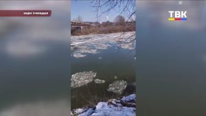 Étonnant spectacle : la rivière Berd connaît un dégel automnal