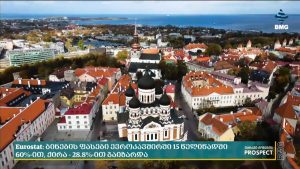 Eurostat : Augmentation de 60% des prix immobiliers en 15 ans