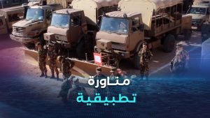 Évaluation de la préparation des services de protection civile à Laghouat