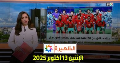 Événement : Lundi 13 octobre 2025 à midi