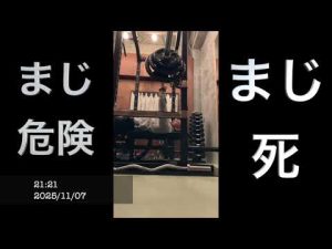 Évitez le drame au bench press : utilisez une barre de sécurité !