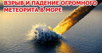 Explosion d'un gigantesque météorite : un feu dans la mer