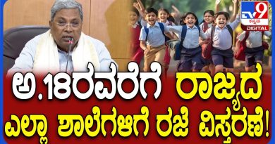 Extension des vacances scolaires : 10 jours pour le recensement