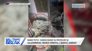 FCP : Discussions avec le Gouverneur lors de la visite de PBBM à Cebu