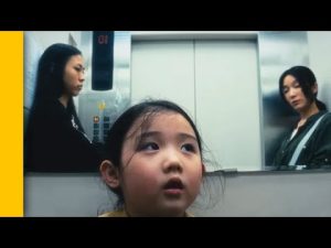 FILLE GAUCHE : L'Impact de l'Édition de Sean Baker sur le Film