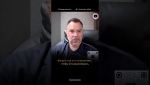 Faut-il nommer le prochain président d'Ukraine ? | A. Aréstovitch