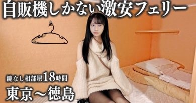 Ferry Tokyo-Tokushima : 18h de voyage à petit prix !