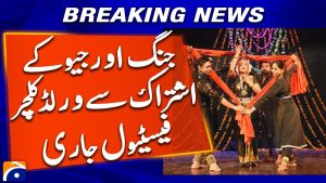 Festival Mondial de la Culture à Karachi : Collaboration Jang & Geo