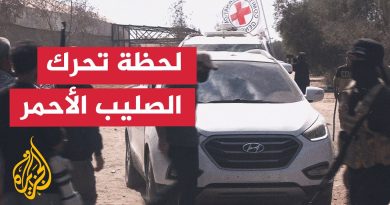 Fin de la remise des prisonniers israéliens à Khan Younis