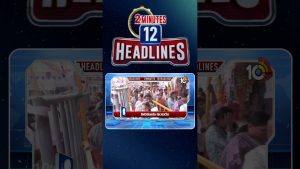 Flash Info : 12 Titres en 2 Minutes - 10H News