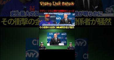 Frappant : Le décryptage de l'incroyable indemnité de Juan Soto !