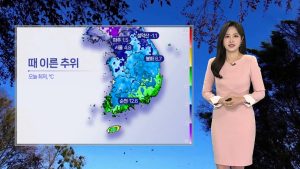 Froid précoce jusqu'à demain matin, douceur dès après-demain