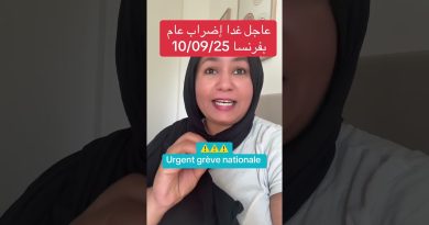 Grève en France : Septembre sous le signe de l'exploration