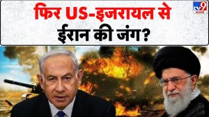 Guerre Iran-Israël : Les tensions croissantes avec les USA