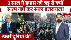 Guerre de Gaza : Deux ans de conflit Israël-Hamas