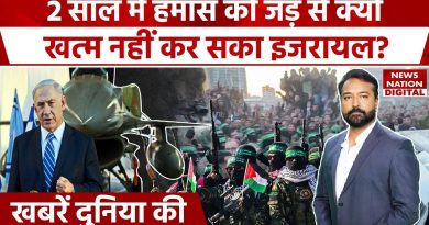 Guerre de Gaza : Deux ans de conflit Israël-Hamas