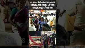 H Raja : Discours lors de la campagne de Nainar Nagendran