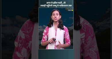 Himachal : La hausse de 176% de la lac Ghepan inquiète !